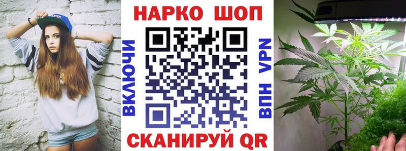 Купить Салават Кокаин Альфа ПВП АМФ Гашиш MEGA tor Канабис