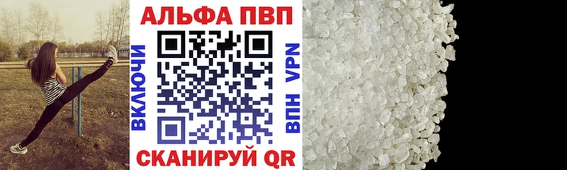 где купить наркоту Салават Alpha-PVP СК КРИС