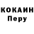Метадон кристалл Lil Johnny