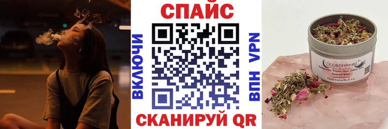 Бутират Butirat hydra зеркало Салават