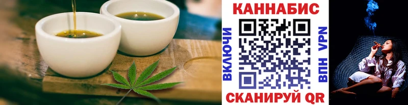 Cannafood конопля  blacksprut как зайти  Салават 