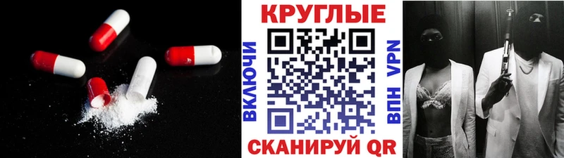 Экстази DUBAI  Салават 