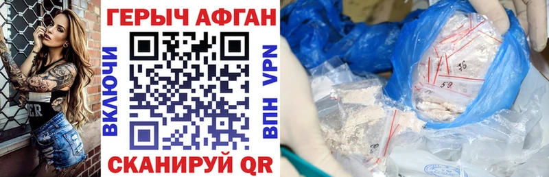 KRAKEN онион  Салават  Героин гречка 