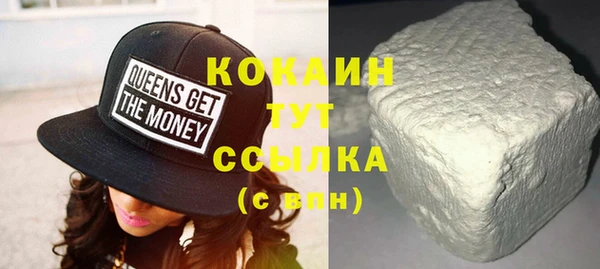 шишки Хадыженск