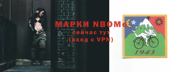 spice Алексин
