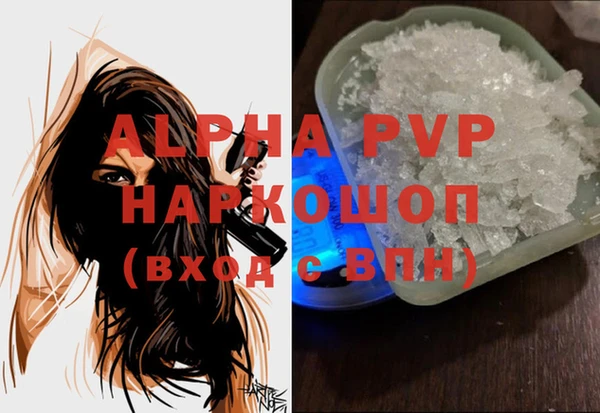 стафф Фурманов