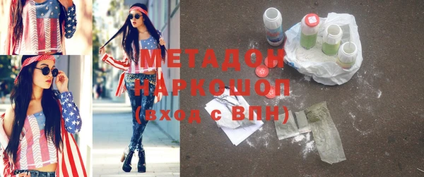гашик Ханты-Мансийск