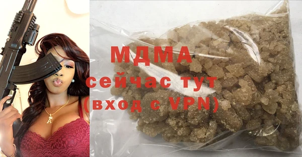 шишки Хадыженск