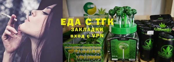 гашик Ханты-Мансийск