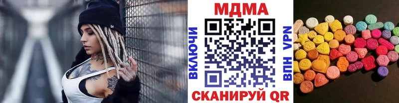 МДМА молли Салават