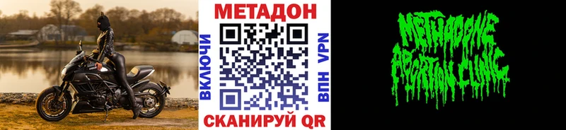 Метадон мёд  Салават 
