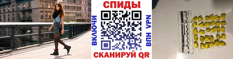 Первитин мет купить закладку МЕГА зеркало Салават