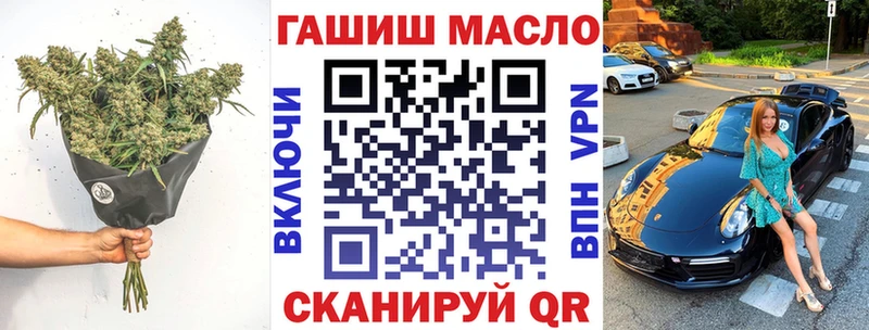 Дистиллят ТГК вейп с тгк где купить наркоту Салават