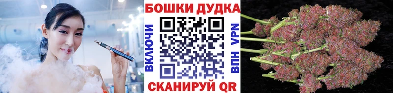 МАРИХУАНА THC 21%  кракен онион  Салават 